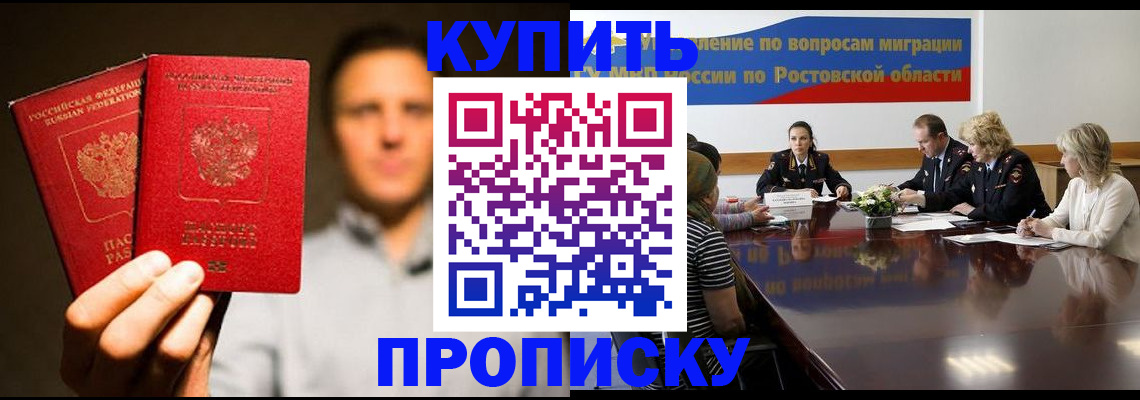 временная регистрация госуслуги в Старом Осколе
